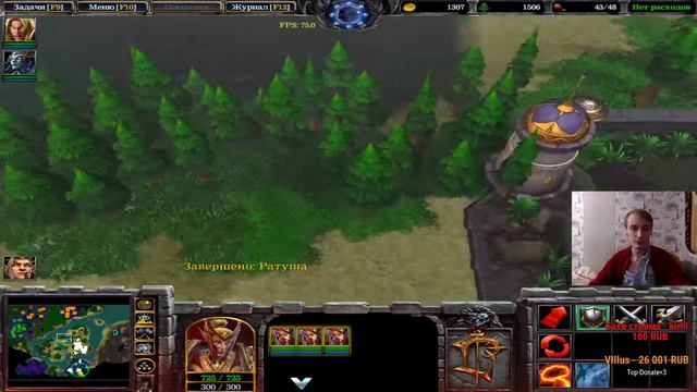 Warcraft 3 Reforged TFT Прохождение кампании Альянса, сложность высокая, Часть 1 смотреть онлайн