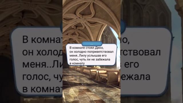 Фанфик СН | 51-55 серии | Клуб Романтики | Секрет Небес