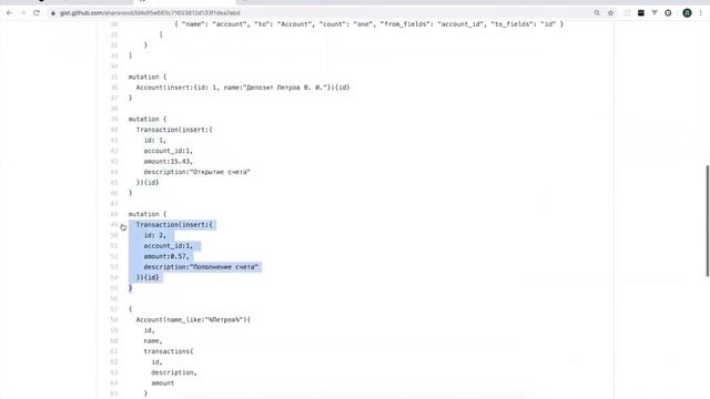 Создание распределенного приложения с нуля на Tarantool Data Grid