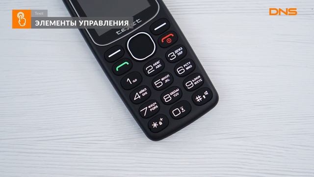 Распаковка телефона Texet TM-307 / Unboxing Texet TM-307 смотреть онлайн