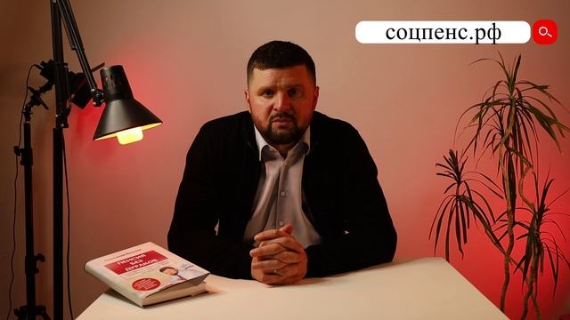 Почему нужно проверить свою пенсию смотреть онлайн