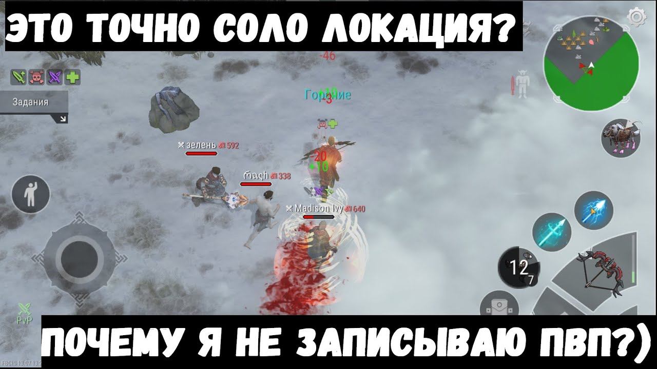 Сало вышел на охоту - Frostborn: Coop Survival смотреть онлайн
