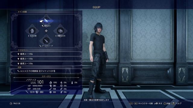 FINAL FANTASY XV DLC エピソードグラディオラス クリア報酬 смотреть онлайн