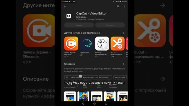 то без чего нельзя делать видео я это вернула❤️😁 смотреть онлайн