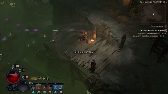 Diablo IV Часть 48 Мясник вернулся смотреть онлайн