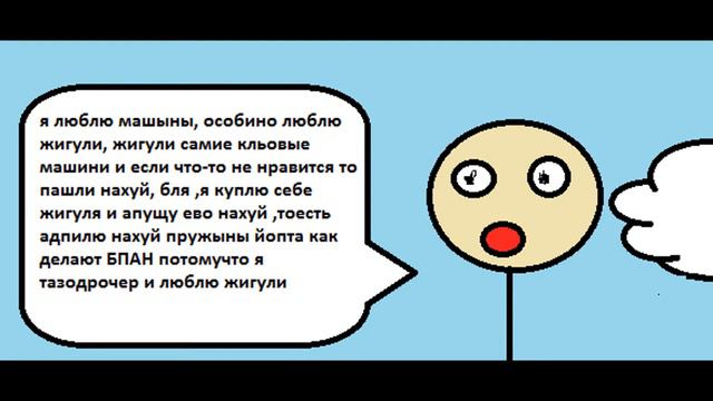 Trolingmain.История Макса и Сашы "Конское дерьмо 3 часть " смотреть онлайн