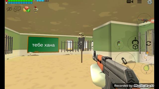 заброшенный дом в чикен ган