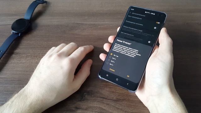 Подробно о режимах управлениями уведомлениями на Galaxy Watch Active2