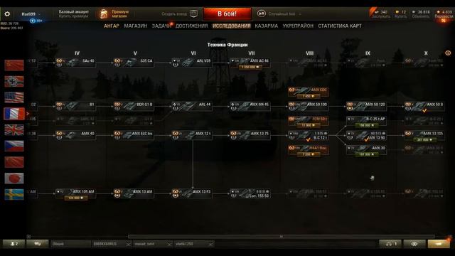 World of Tanks Какие танки качать новичку! Часть 2 смотреть онлайн