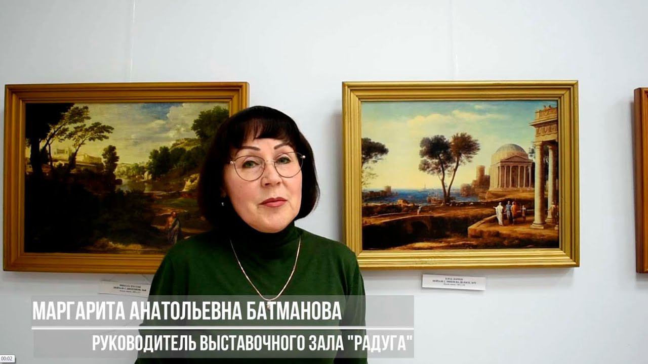 ФРАНЦУЗСКИЙ КЛАССИЦИЗМ. Творчество Клода Лоррена. Часть 3 смотреть онлайн