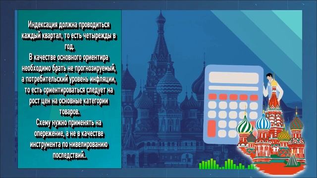 Прибавка к пенсии будет больше для всех пенсионеров в Госдуме предложили новую систему индексации смотреть онлайн