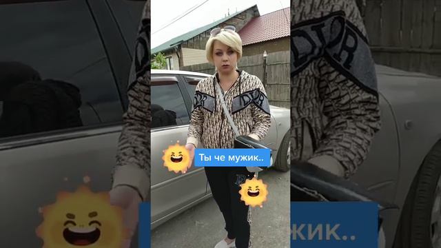 #автоприколы#приколывмашине😂 мама откуда у тебя столько денег смотреть онлайн