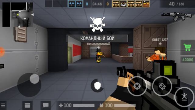 блокпост мобайл извините что забыл сказать пока