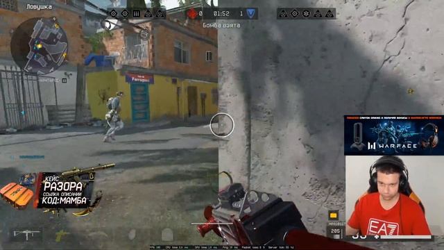 ВАРФЕЙС СТРИМ!DLC САНТА МУЭРТЕ!КОМПЕНСАЦИЯ ЗА ФРИЗЫ!КРУТИМ ДОНАТ!ТОП КЕЙСЫ ОТ РАЗОРА!КОД:МАМБА смотреть онлайн