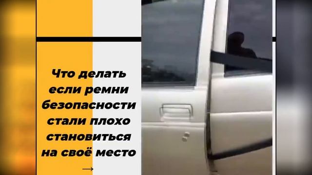 ТОП АВТО ЛАЙФХАКОВ,АВТО СОВЕТЫ,АВТО ХИТРОСТИ,СОВЕТЫ МАСТЕРОВ,#автолайфхак #авто смотреть онлайн