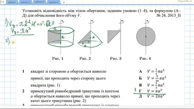 Тема 40 Конус смотреть онлайн