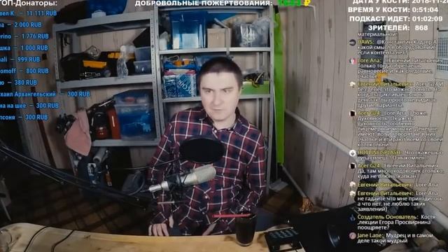 Что делать если все надоело? | КОНСТАНТИН КАДАВР (НАРЕЗКА СТРИМА) смотреть онлайн