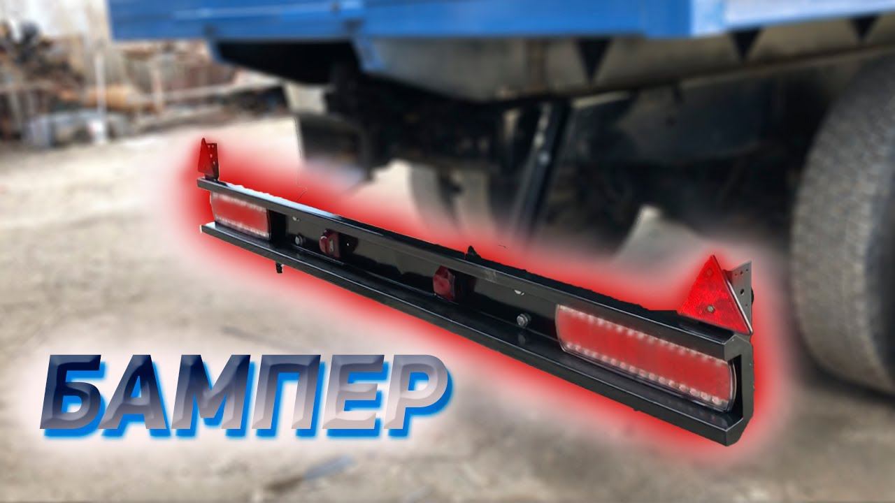 Бампера на КАМАЗ смотреть онлайн