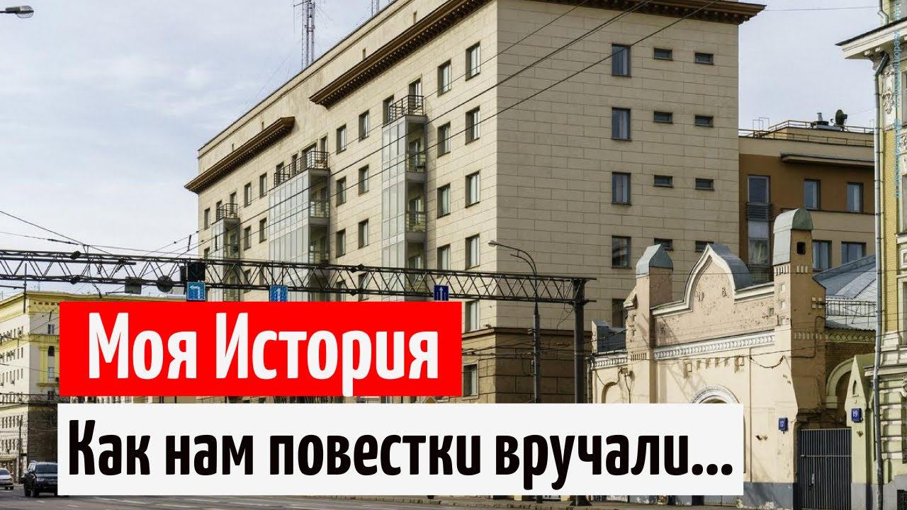 Частичная мобилизация в России Моему мужу корейцу вручили повестку... смотреть онлайн