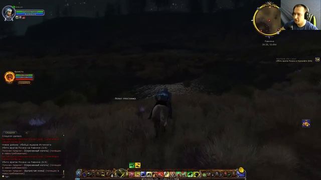 Властелин колец онлайн(LOTRO). #155 За секунду до 120LVL! смотреть онлайн