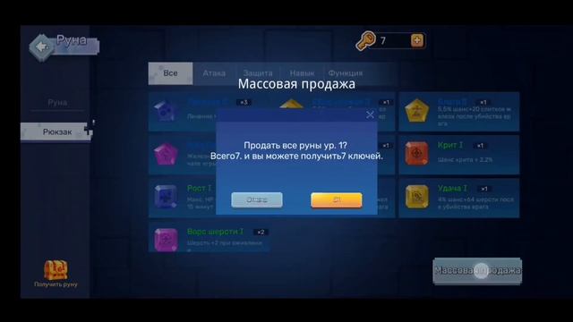 Новый способ ВЗЛОМА АККАУНТОВ в блокман го | Blockman Go смотреть онлайн