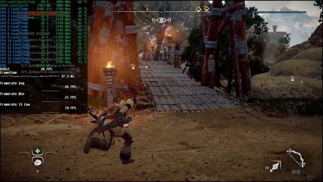 Horizon Zero Dawn Complete Edition тест патча 1.03 на слабой видеокарте с 2GB видеопамяти смотреть онлайн