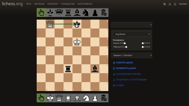 Урок №6. Шах, Мат и Пат смотреть онлайн