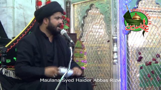 Karbala Aur Intezar (Mahdaviat) [Lecture 6/6] - Maulana Syed Haider Abbas Rizvi