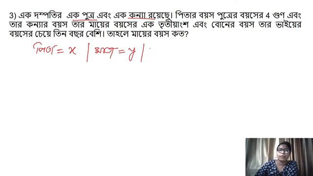 WB TET Math Class || Bong Education || WB TET 2021 смотреть онлайн