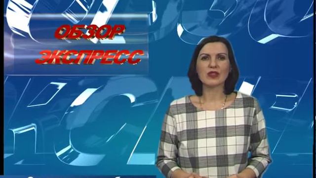 Обзор Экспресс от 12 марта 2017. Новости Краснотурьинска и Свердловской области смотреть онлайн