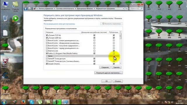 Как устранить проблему с вылетом варфейса и других игр. смотреть онлайн