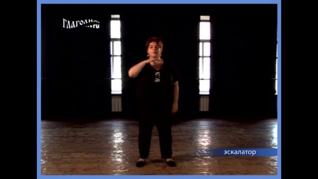 Аудио-уроки "Дикция" часть 4 смотреть онлайн