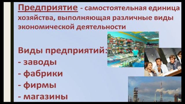 Хозяйство РФ смотреть онлайн