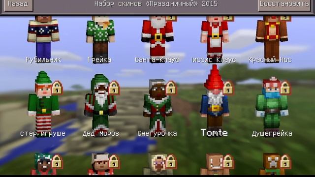 ообзор майнкрафт пе 0.13.1 альфа на андроид смотреть онлайн