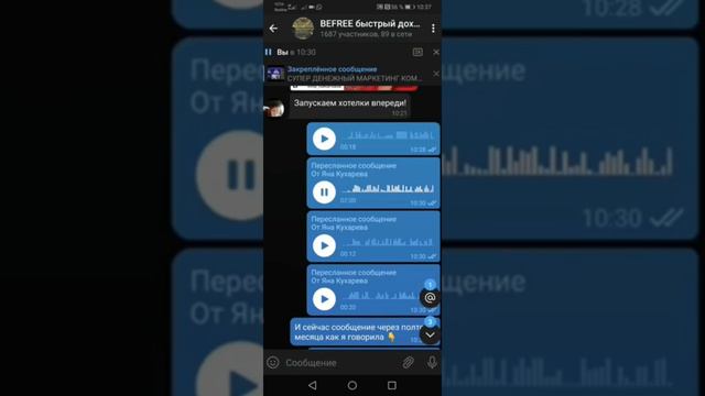 Путь от кредитов к миллионам. Правильное решение изменило жизнь! смотреть онлайн