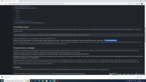 Как создать сервер в Метрострой? Самый быстрый и бесплатный способ.