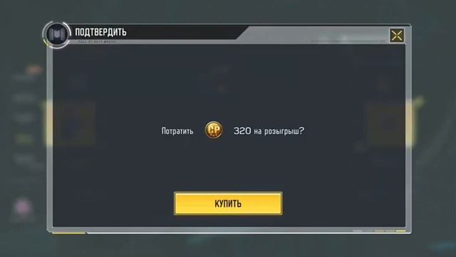 Легендарный Рихтгофен - Зловещие планы #callofdutymobile Кручу рулетку 💥