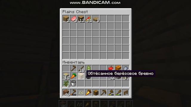 майнкрафт один блок #4 [1.19.2] первое железо смотреть онлайн