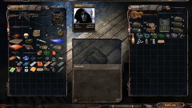 Золотой Шар-Завершение #039 "Тайна полтергейста,ворота на Янтарь" смотреть онлайн