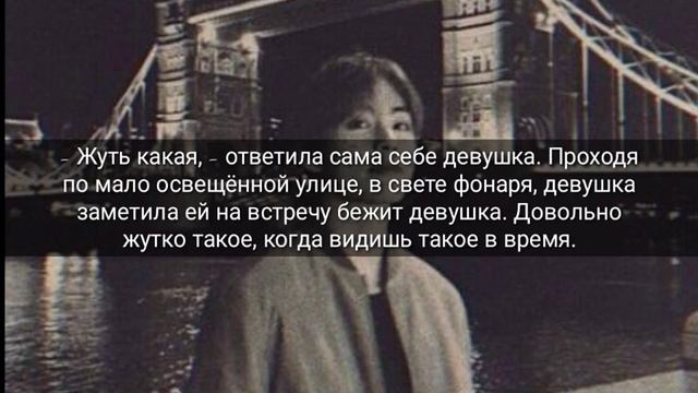 Как в последний раз | Taehyung | 1 глава смотреть онлайн