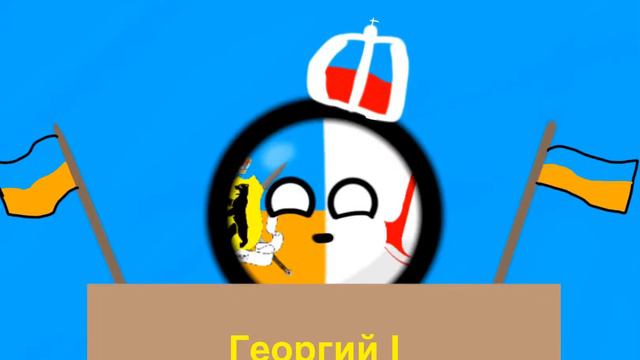 Новый правитель. смотреть онлайн