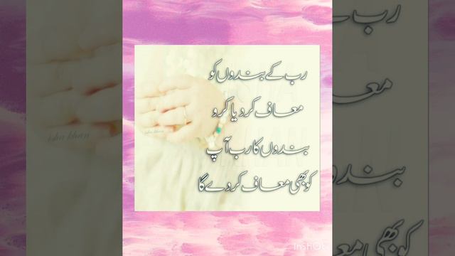 Islamic Quotes Images / Beutiful Quotes / Whatsup Dp And Status Ll