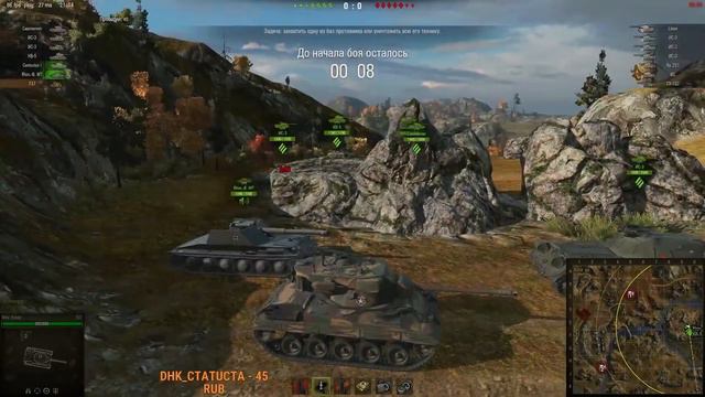 18+ Билли нагибает в Командных Боях | ОНЛАЙН #3 | World of Tanks смотреть онлайн