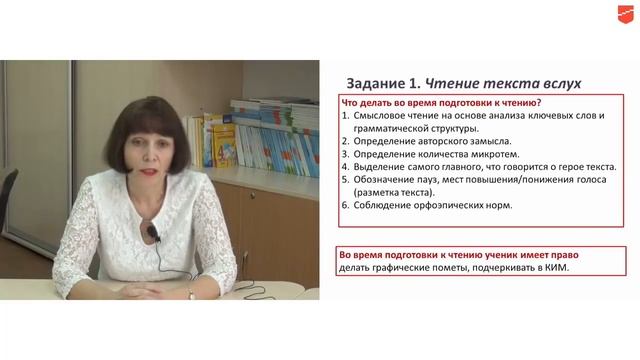 Апробация в 2018 году смотреть онлайн