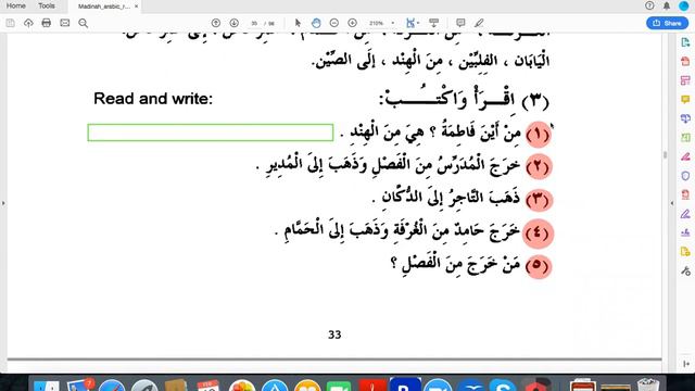 Madina Book 1 Lesson 4 Page 33 Online Class смотреть онлайн