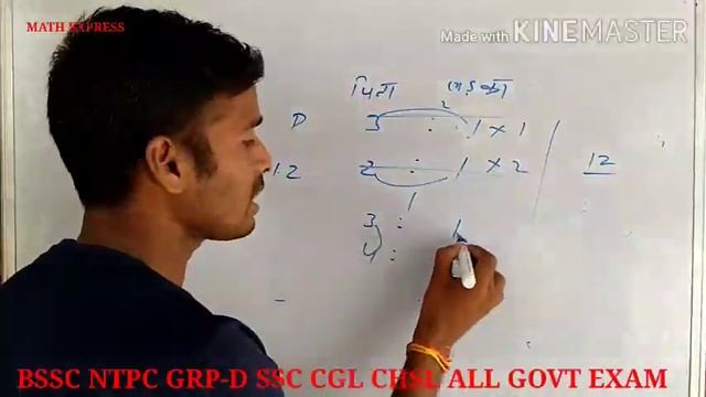 MATH EXPRESS (AGE PROBLEM) RS AGGARWAL смотреть онлайн
