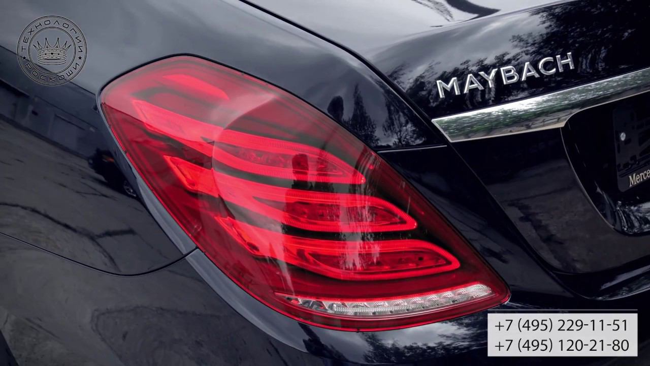 Mercedes Benz Maybach 2017