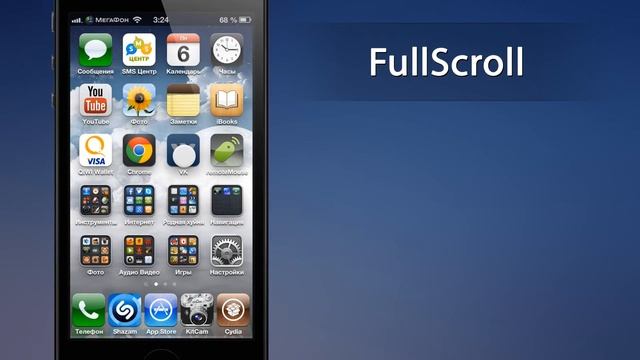 FullScroll: скрываем верхние элементы при прокрутке смотреть онлайн