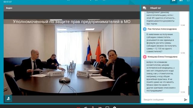Особенности исполнения налогового законодательства в период пандемии смотреть онлайн