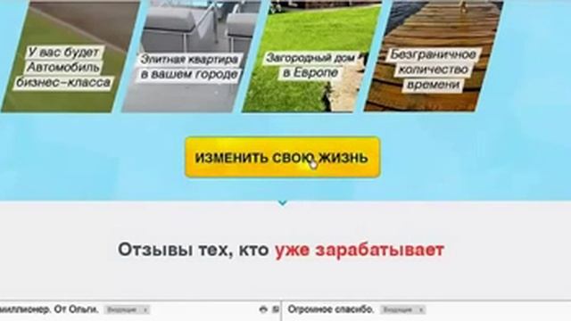 Секретный способ как скачивать платные курсы по заработку бесплатно. Оставьте Glopart без прибыли. смотреть онлайн
